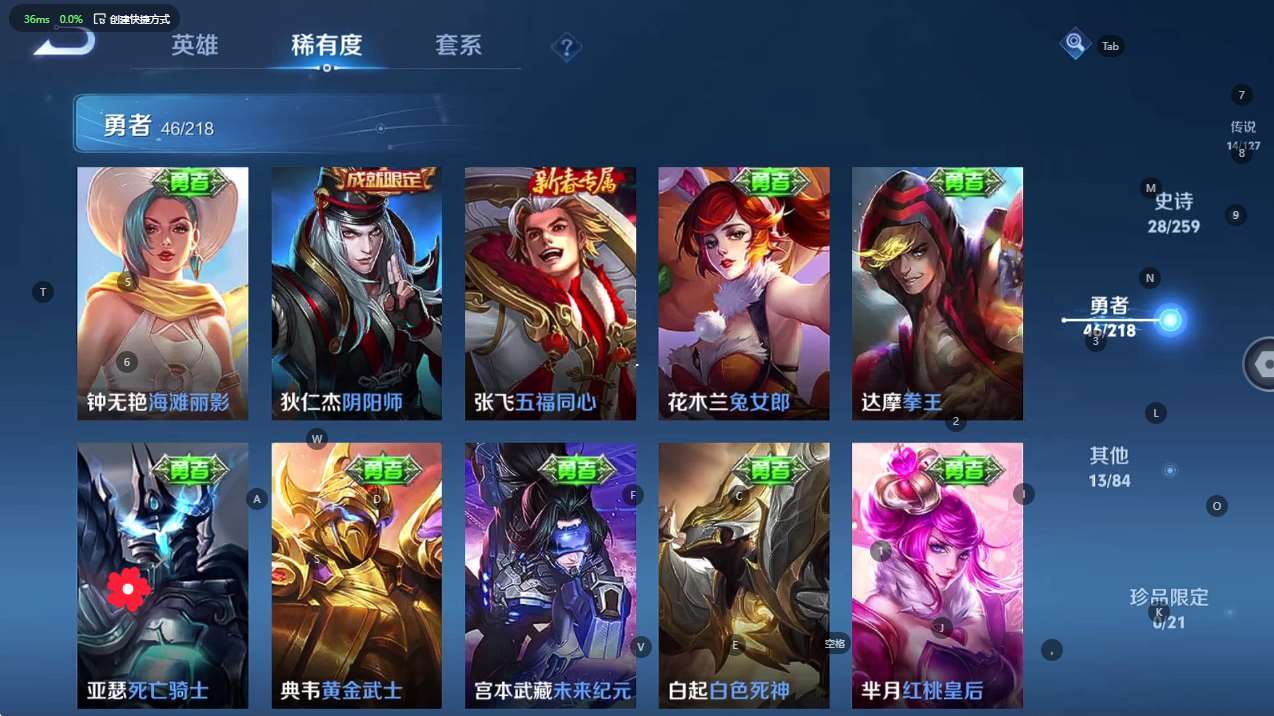 逝梦游戏账号交易