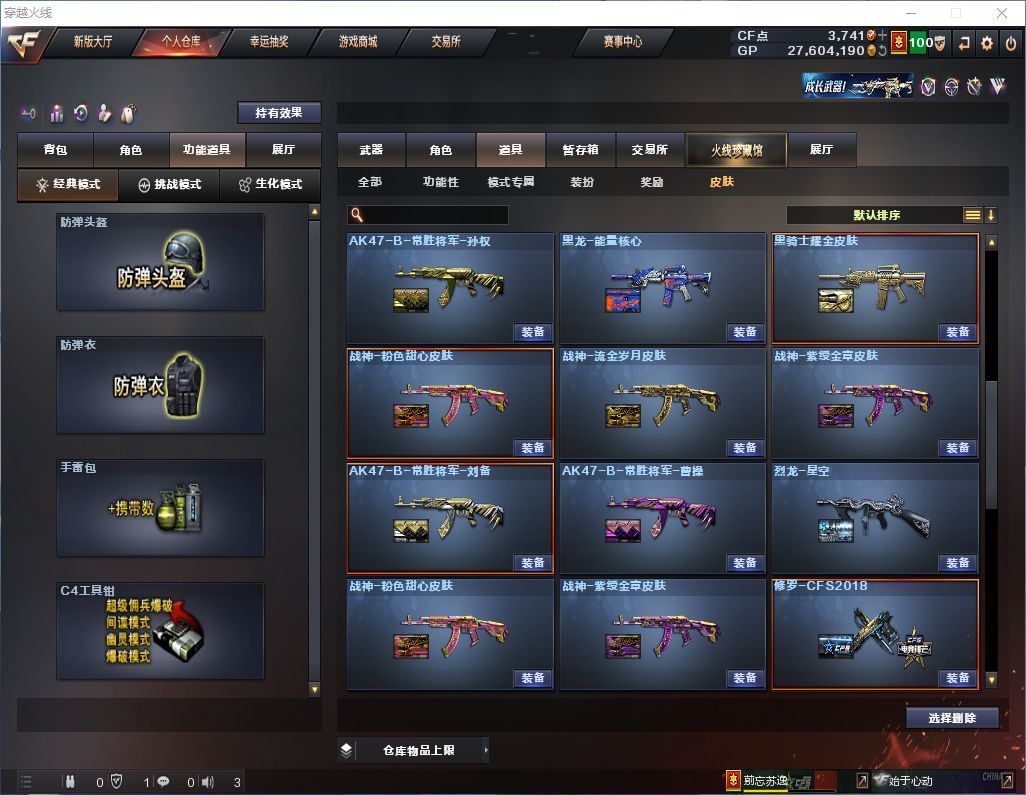http://www.youxiduoduo.com/