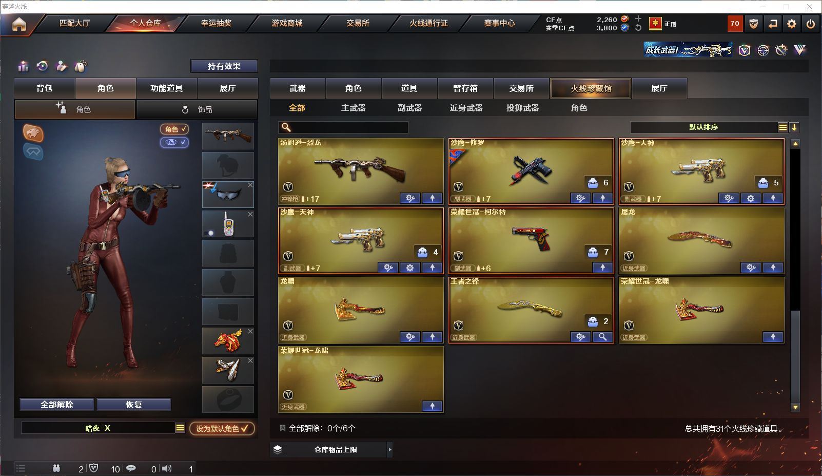 http://www.youxiduoduo.com/