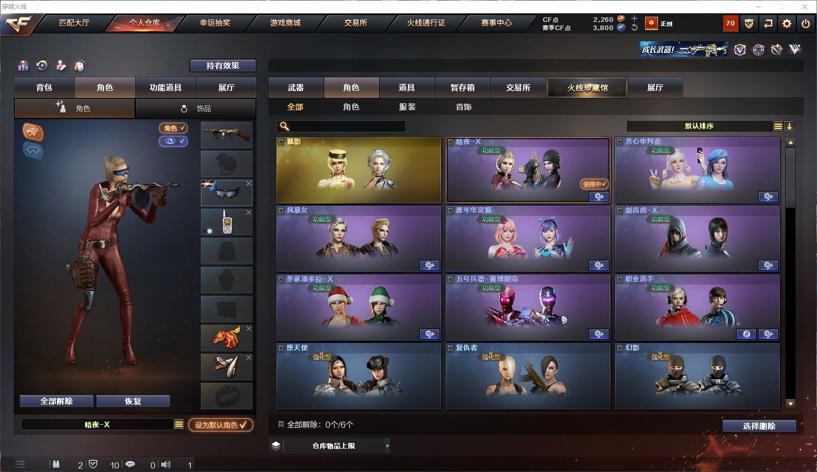 http://www.youxiduoduo.com/