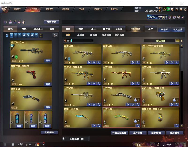 http://www.youxiduoduo.com/