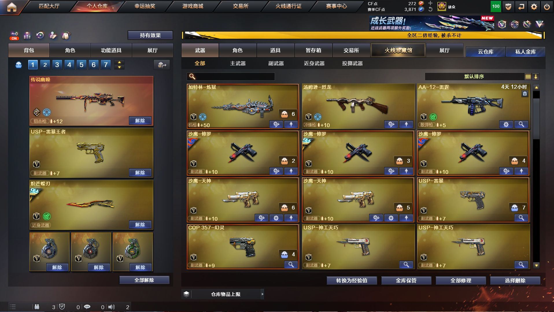 http://www.yunyoutang.com/