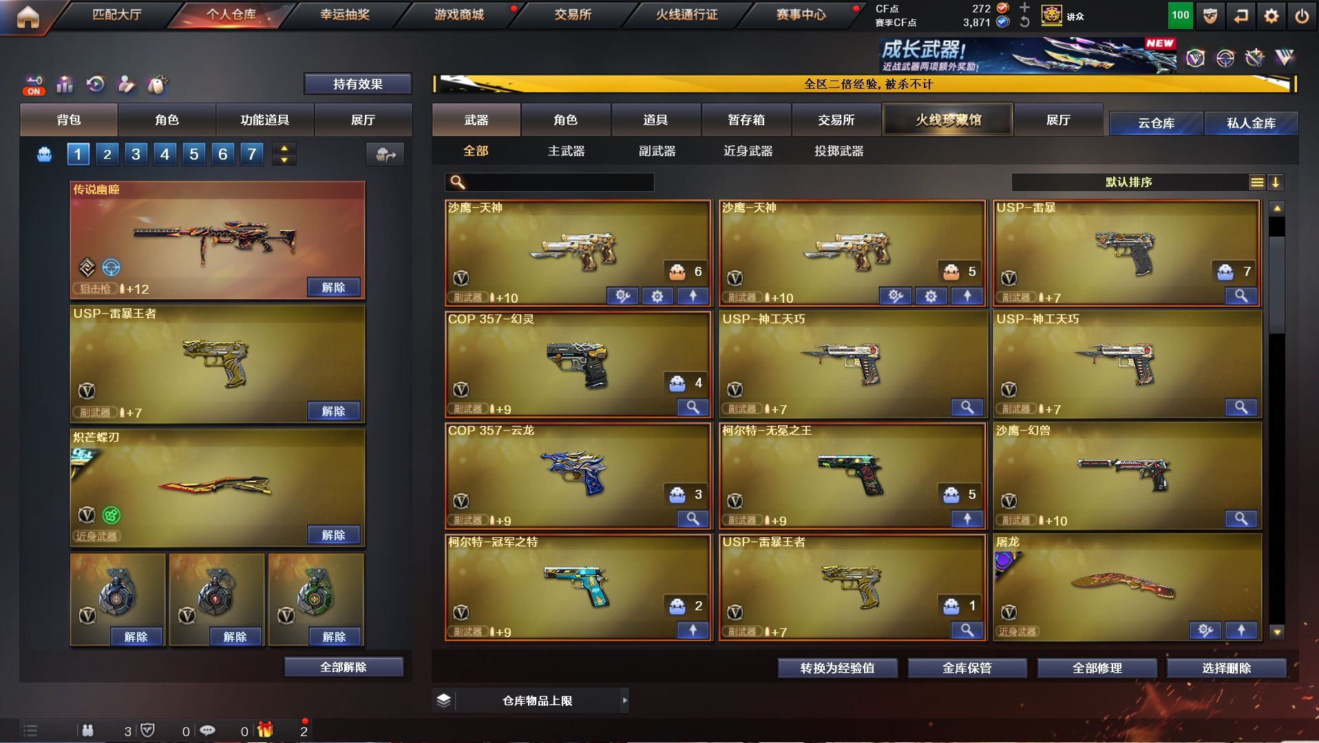 http://www.yunyoutang.com/