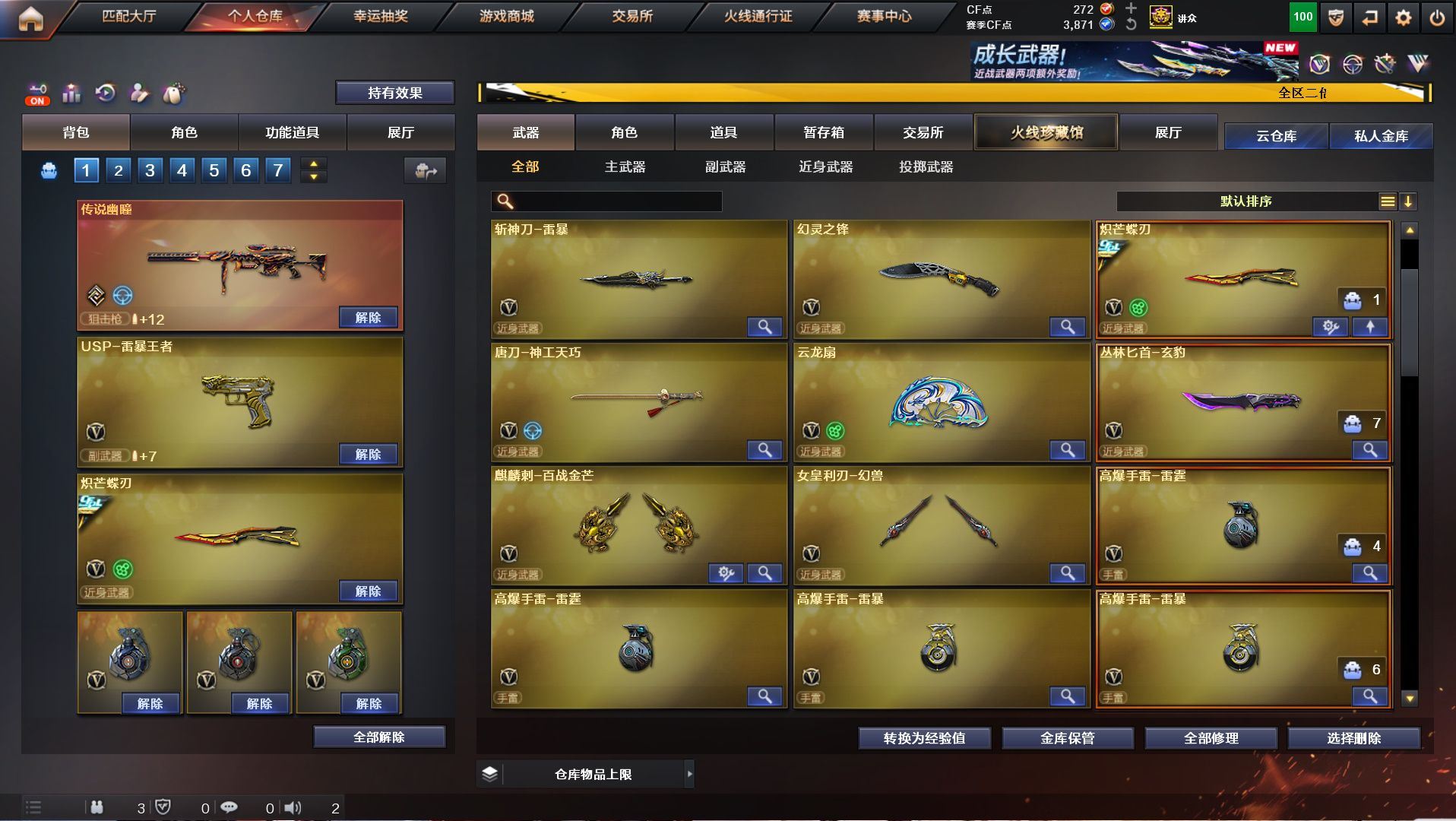 http://www.yunyoutang.com/
