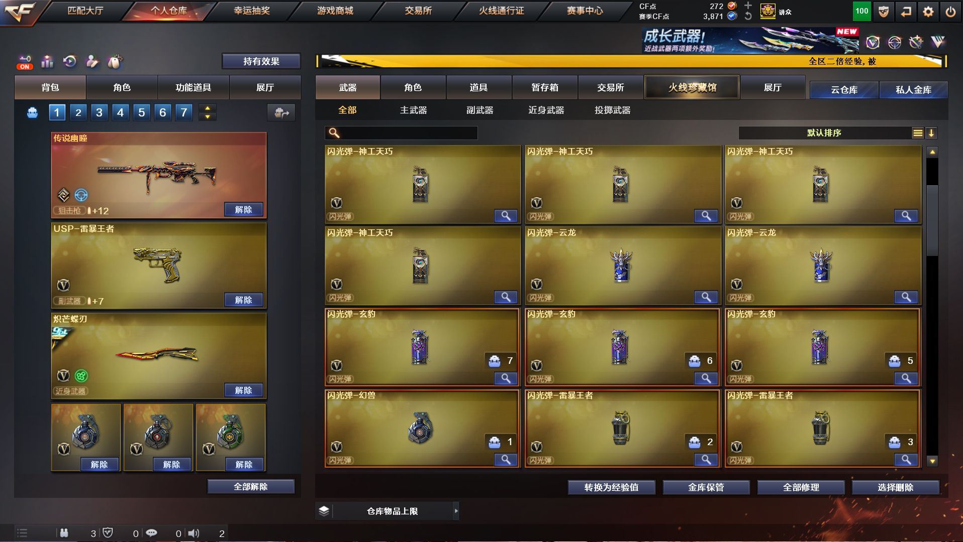 http://www.yunyoutang.com/