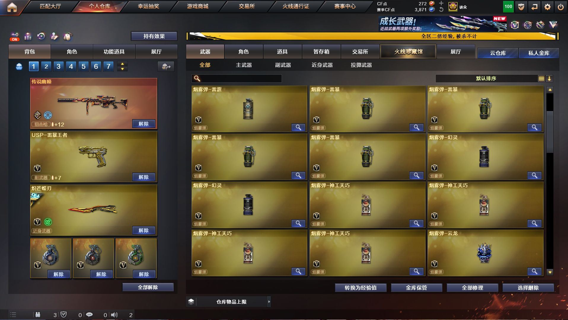 http://www.yunyoutang.com/