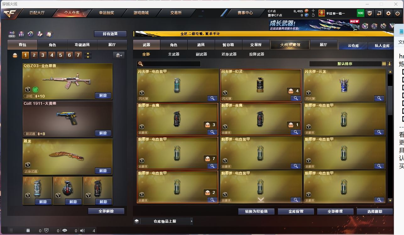 http://www.yunyoutang.com/