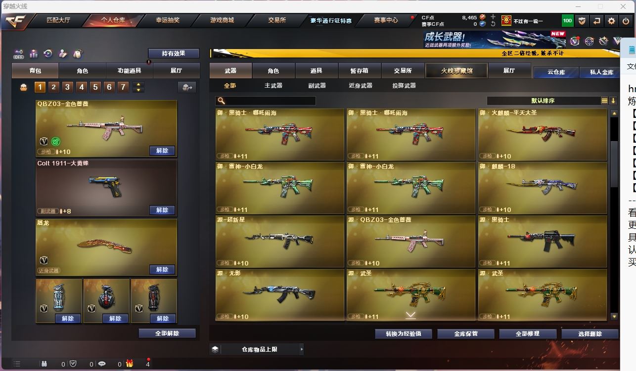 http://www.yunyoutang.com/