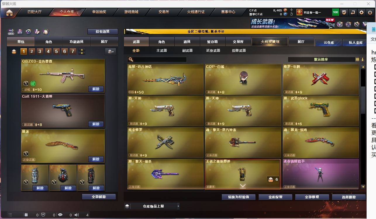 http://www.yunyoutang.com/