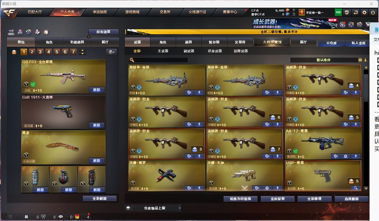 http://www.yunyoutang.com/