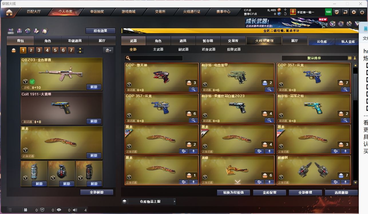 http://www.yunyoutang.com/