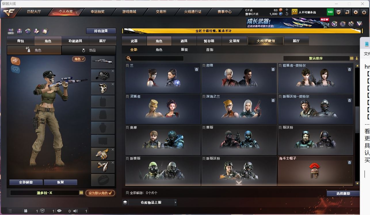 http://www.youxiduoduo.com/