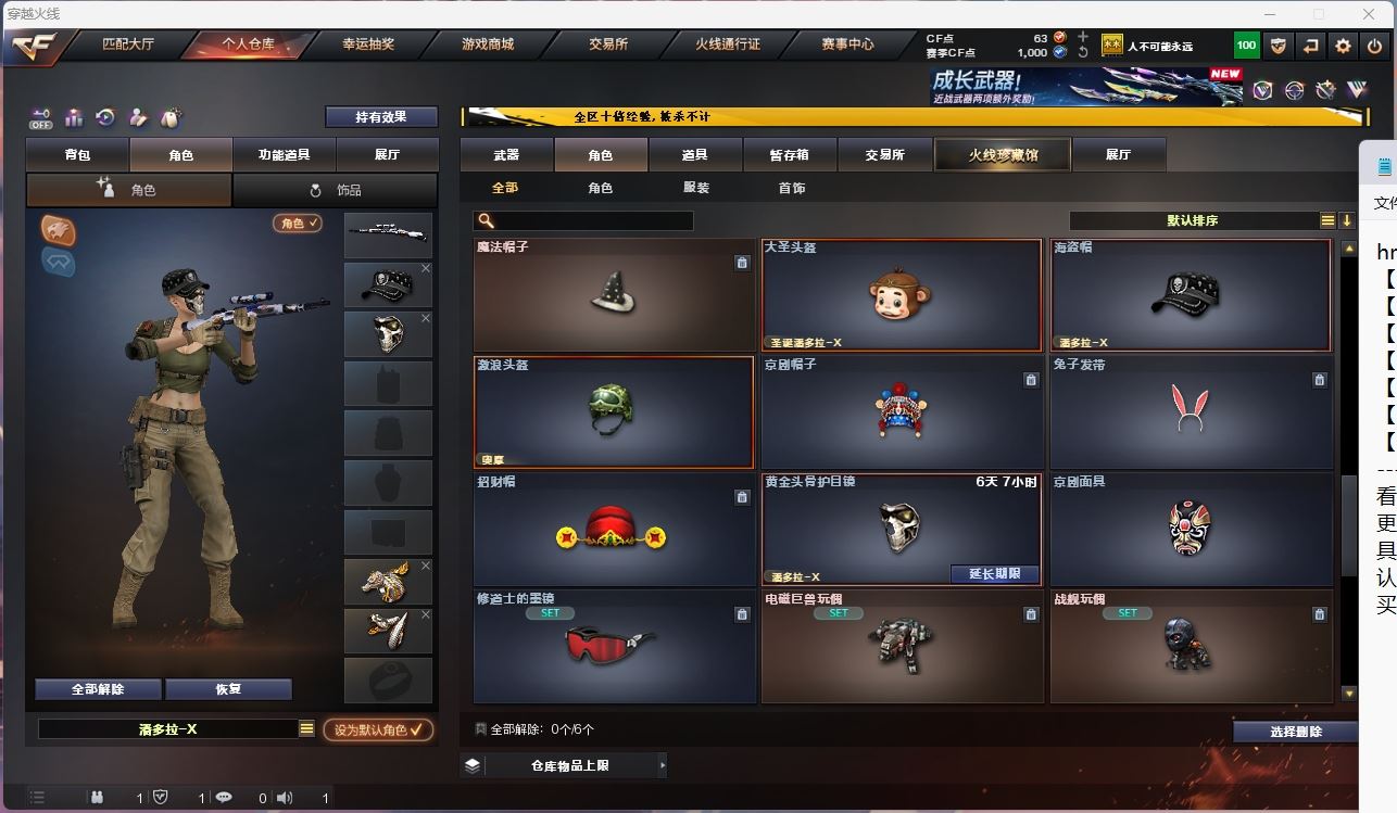 http://www.youxiduoduo.com/