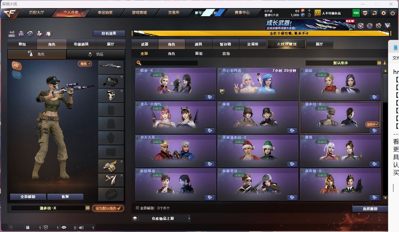 http://www.youxiduoduo.com/