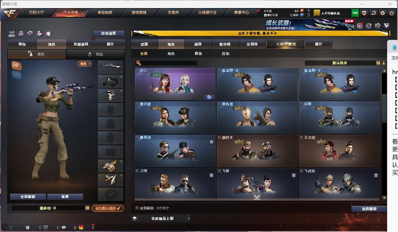 http://www.youxiduoduo.com/