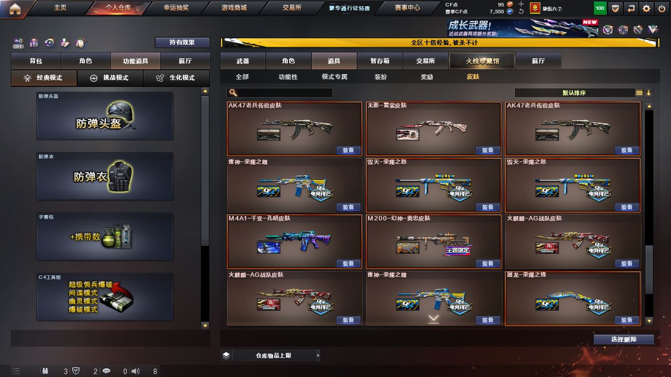 http://www.youxiduoduo.com/
