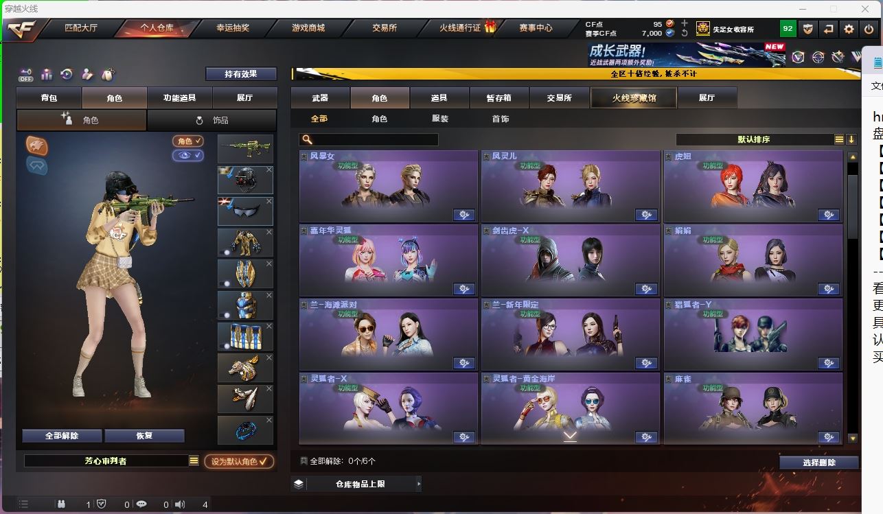 http://www.yunyoutang.com/