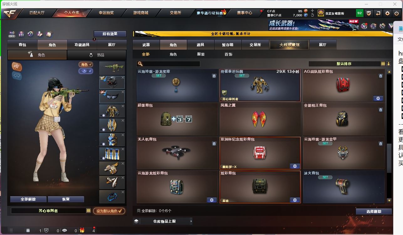 http://www.yunyoutang.com/
