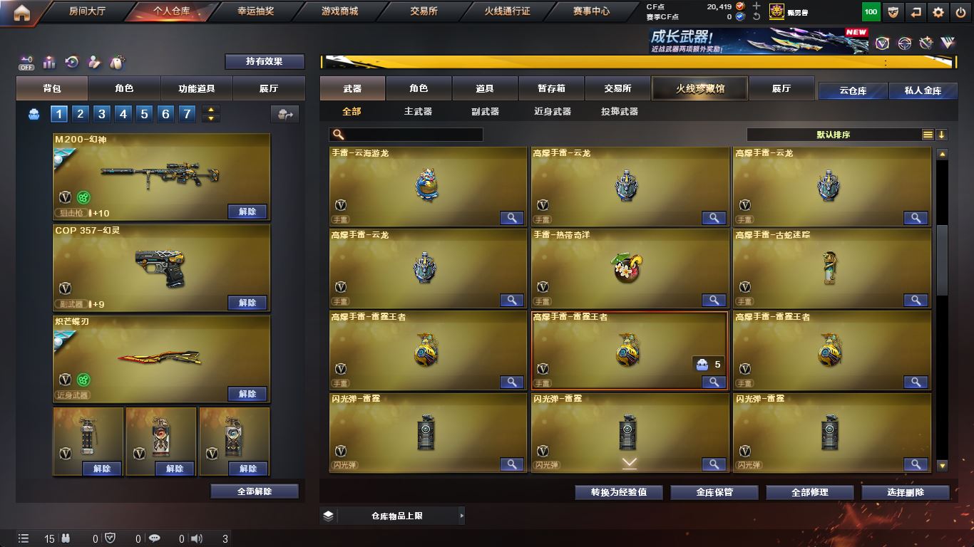 http://www.yunyoutang.com/