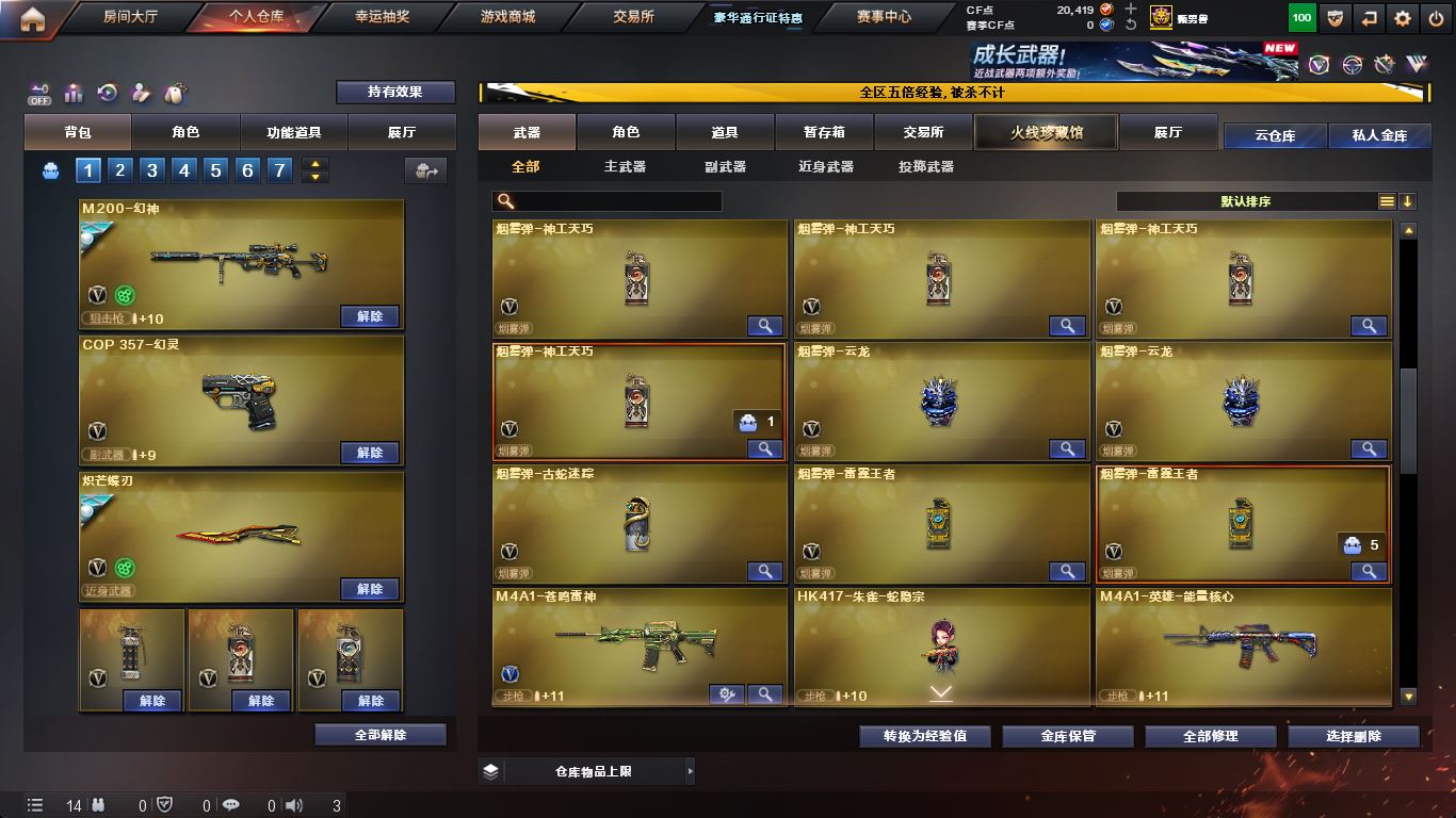 http://www.yunyoutang.com/