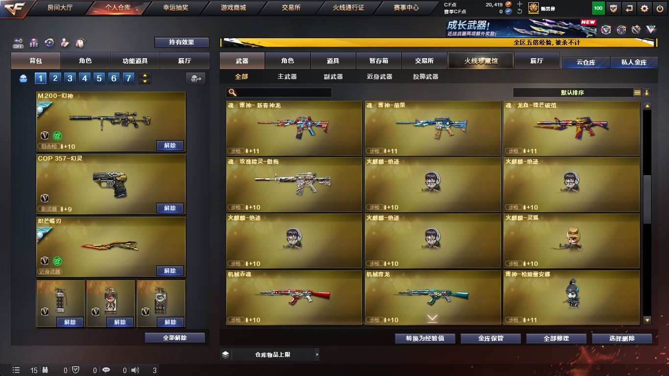 http://www.yunyoutang.com/