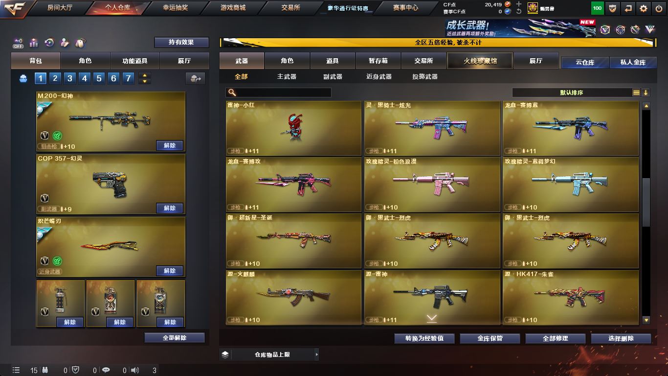 http://www.yunyoutang.com/