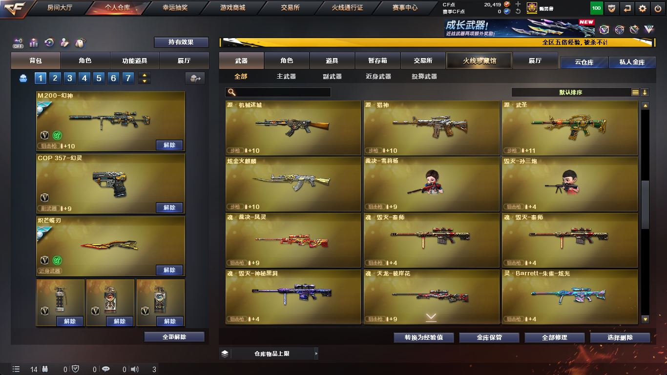 http://www.yunyoutang.com/