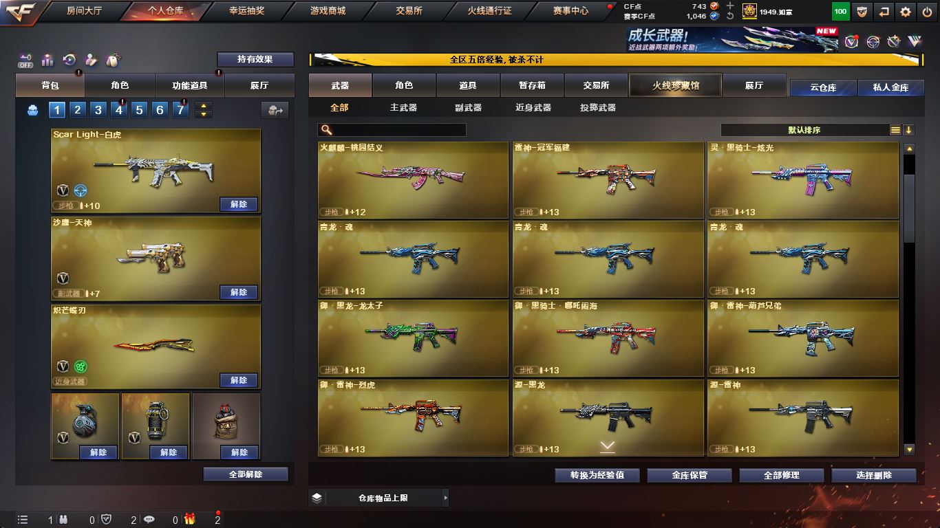 http://www.yunyoutang.com/