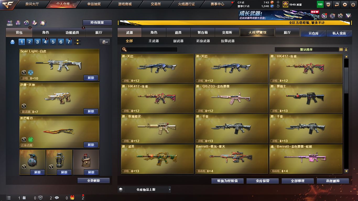 http://www.yunyoutang.com/