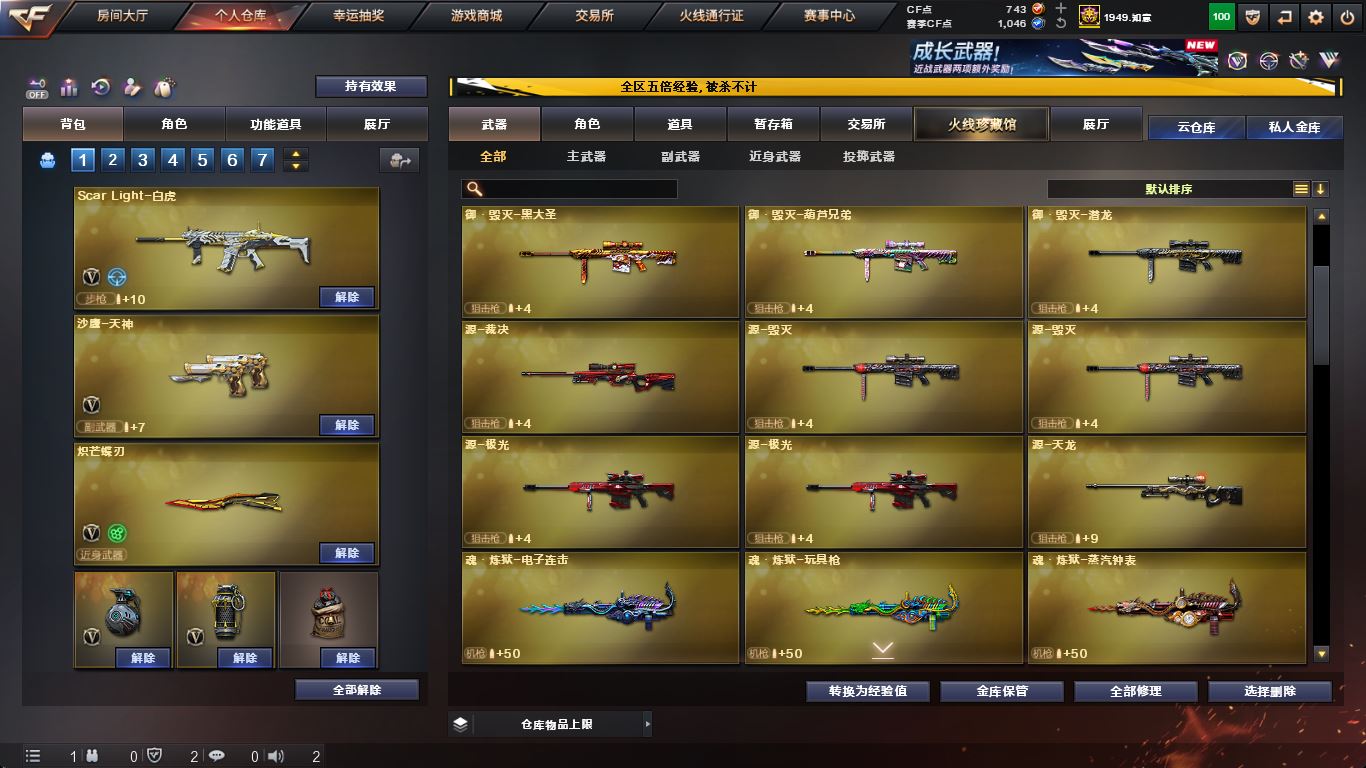 http://www.yunyoutang.com/