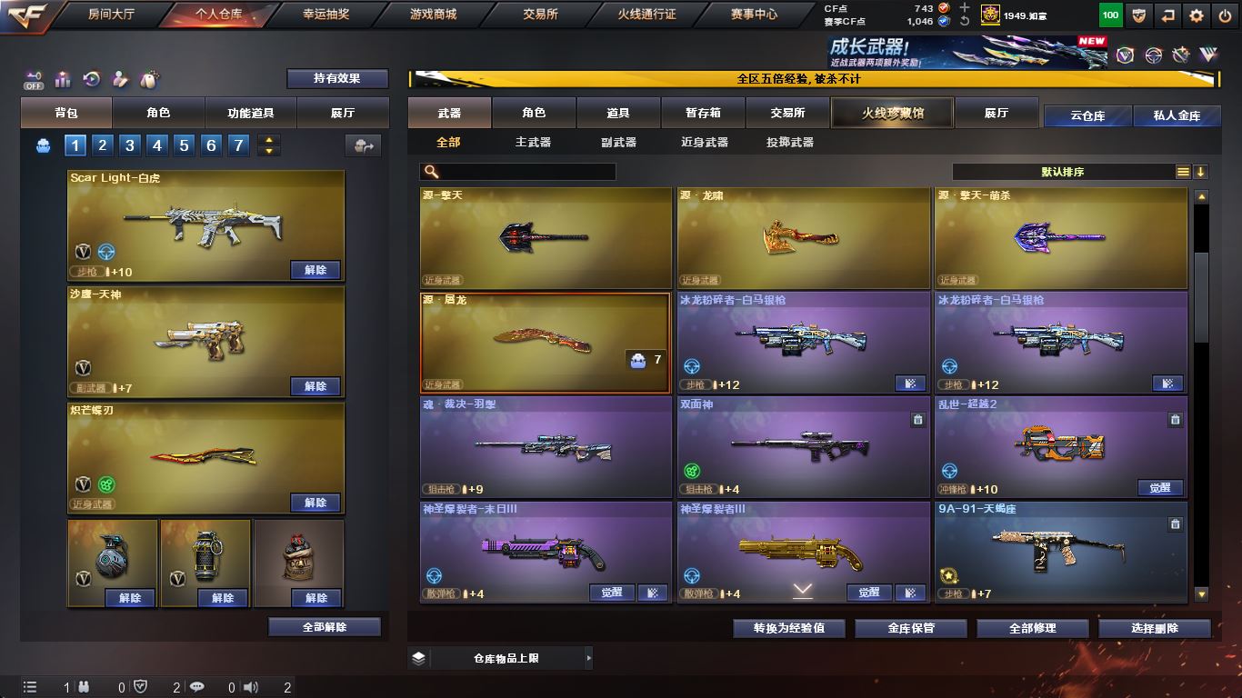 http://www.yunyoutang.com/