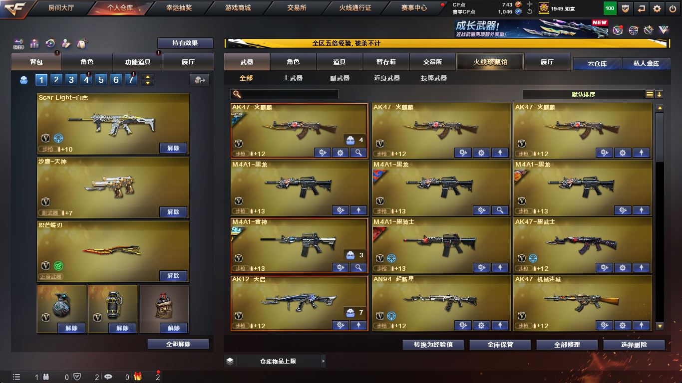 http://www.yunyoutang.com/