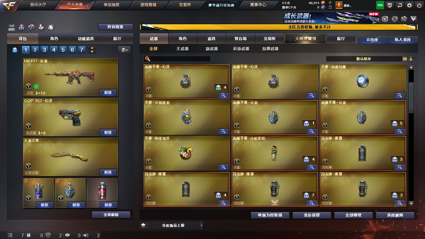 http://www.yunyoutang.com/