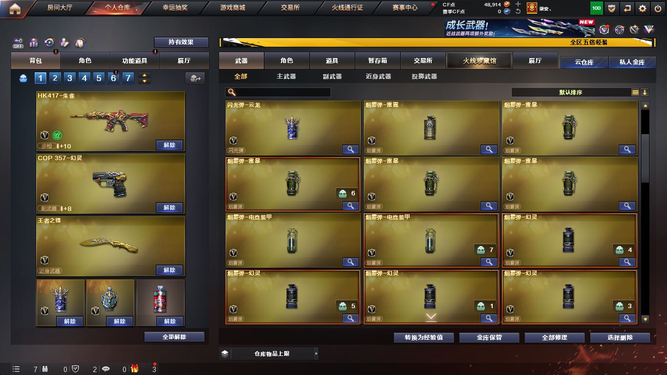 http://www.yunyoutang.com/