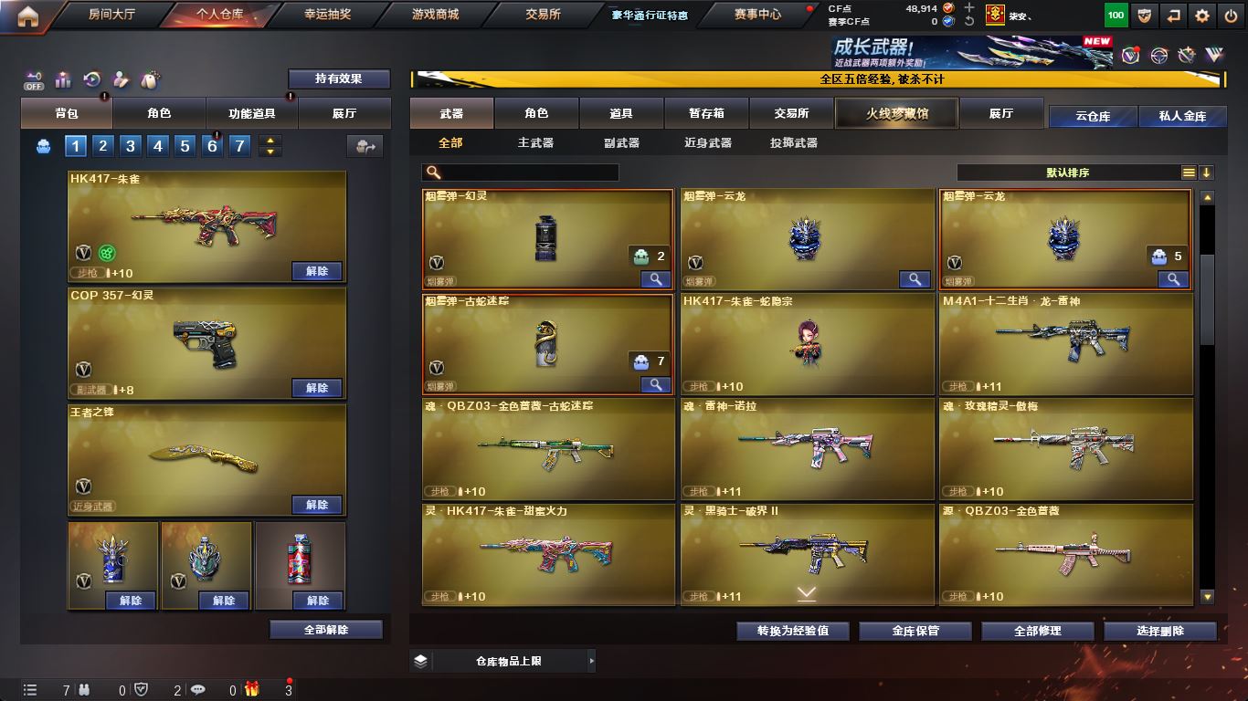http://www.yunyoutang.com/