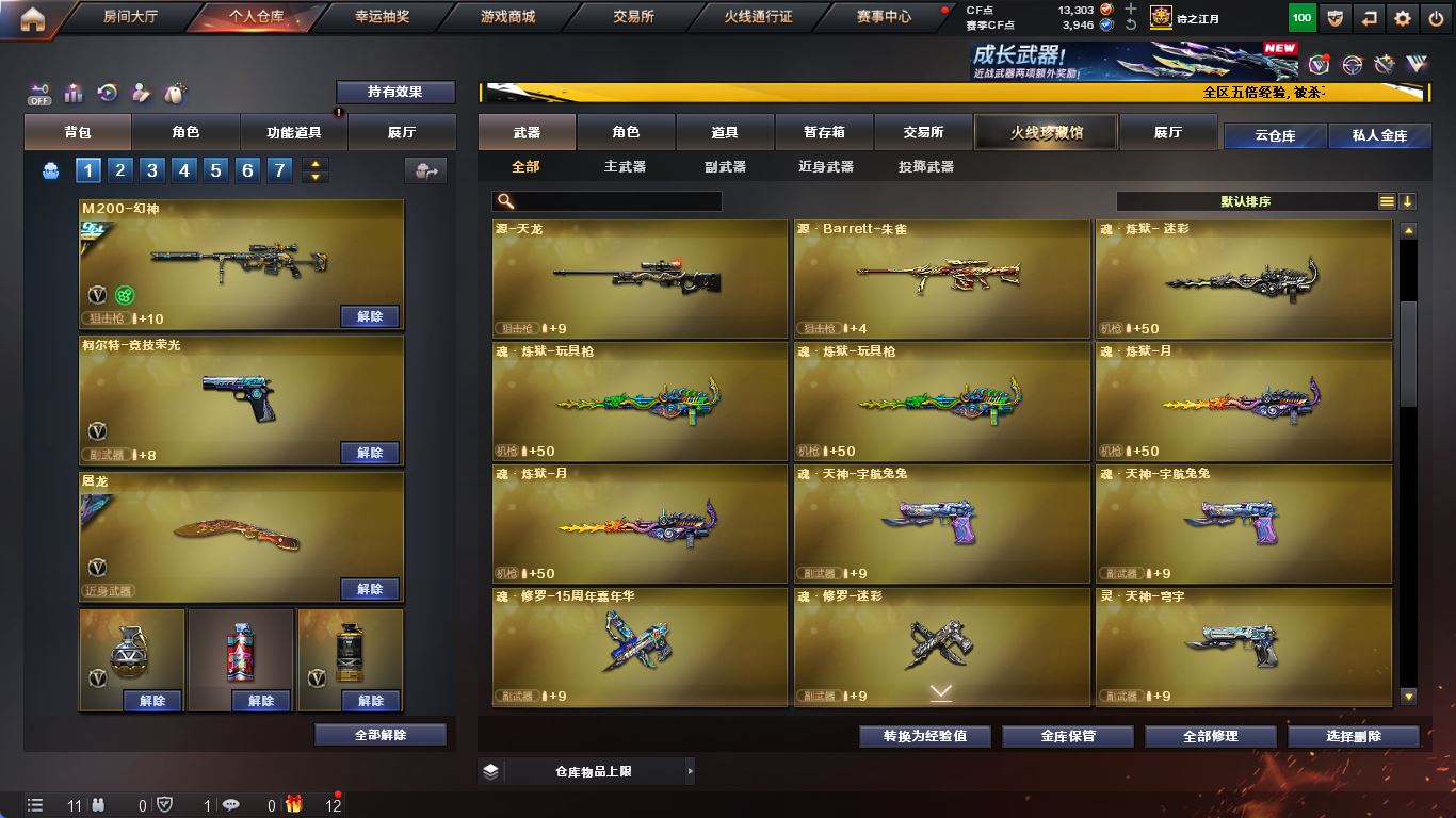 http://www.yunyoutang.com/