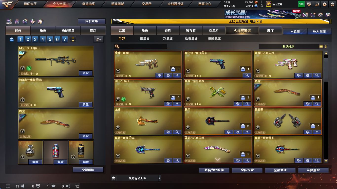http://www.yunyoutang.com/