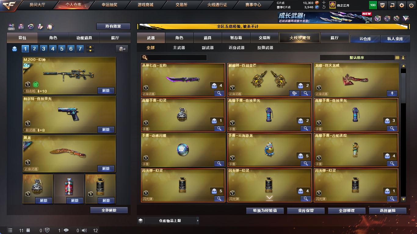 http://www.yunyoutang.com/