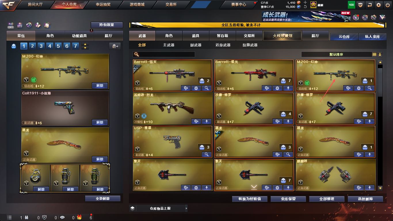 http://www.yunyoutang.com/