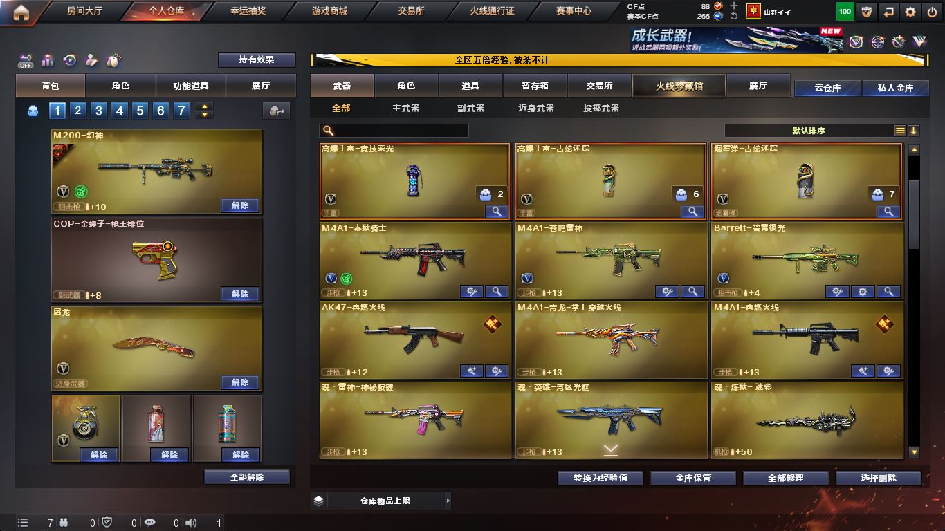 http://www.yunyoutang.com/