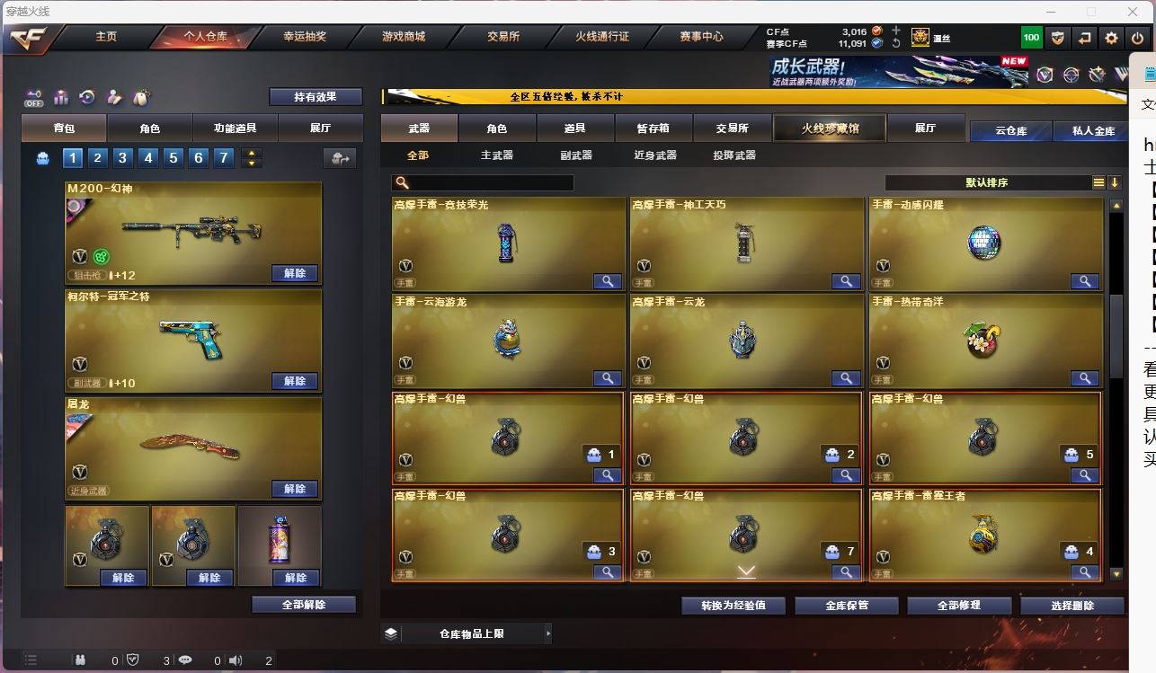 http://www.yunyoutang.com/
