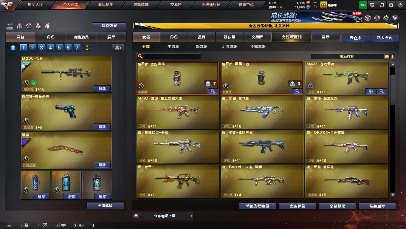 http://www.yunyoutang.com/