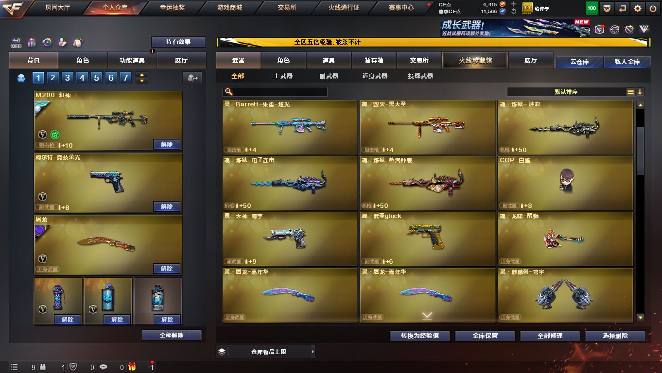 http://www.yunyoutang.com/