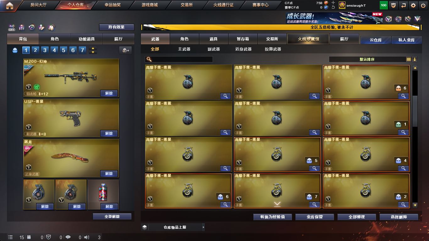 http://www.yunyoutang.com/