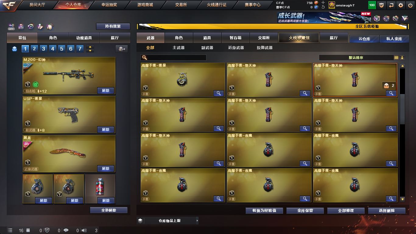 http://www.yunyoutang.com/
