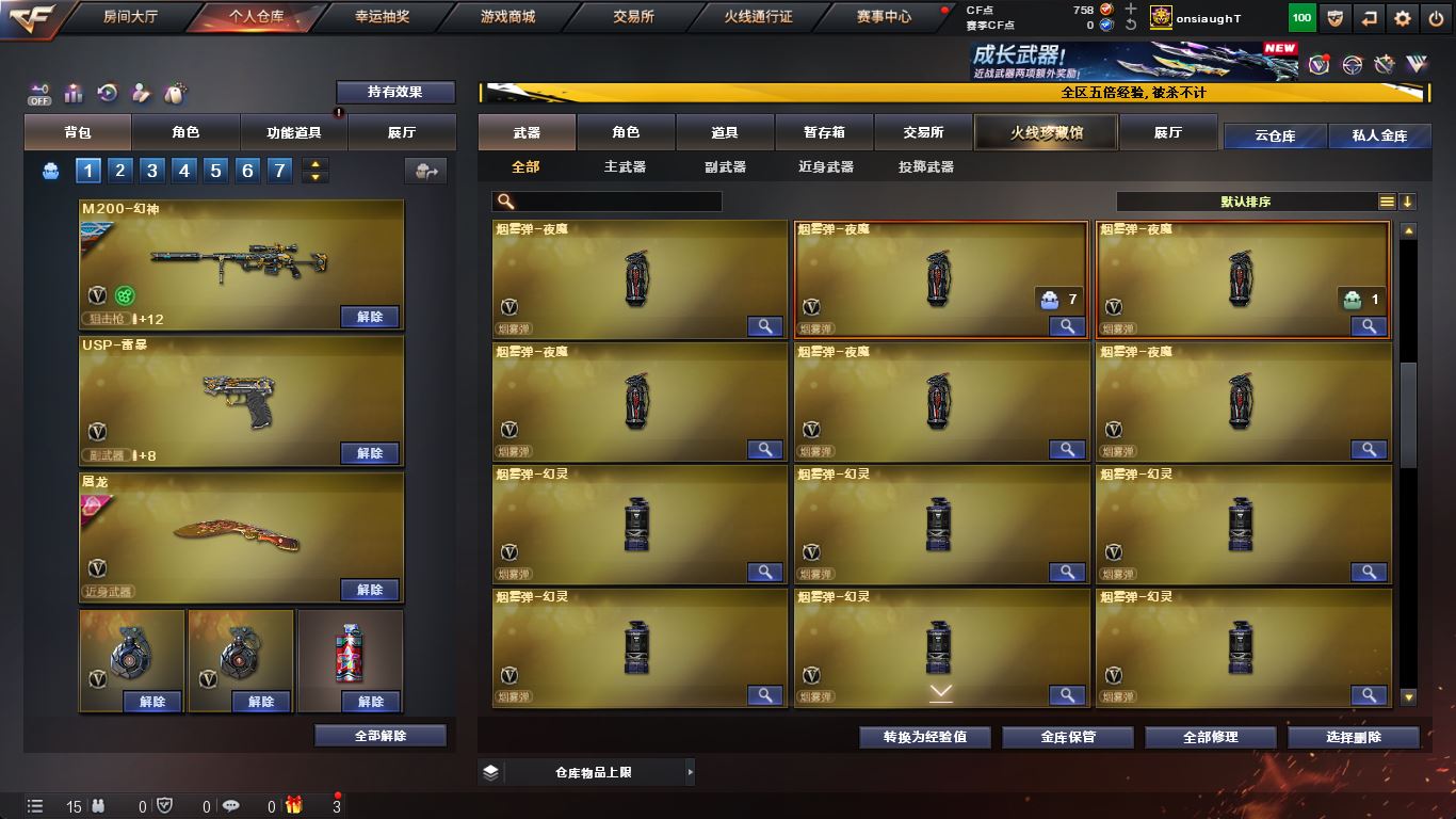 http://www.yunyoutang.com/