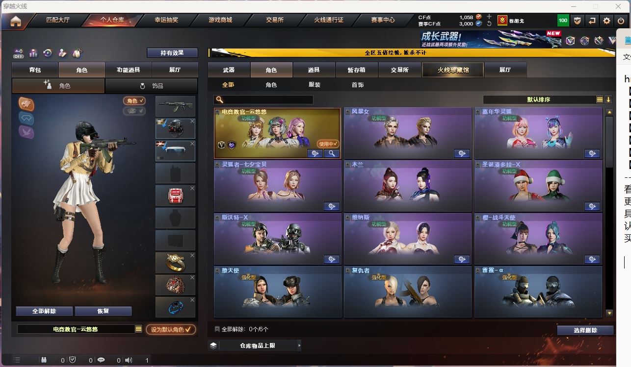 http://www.yunyoutang.com/