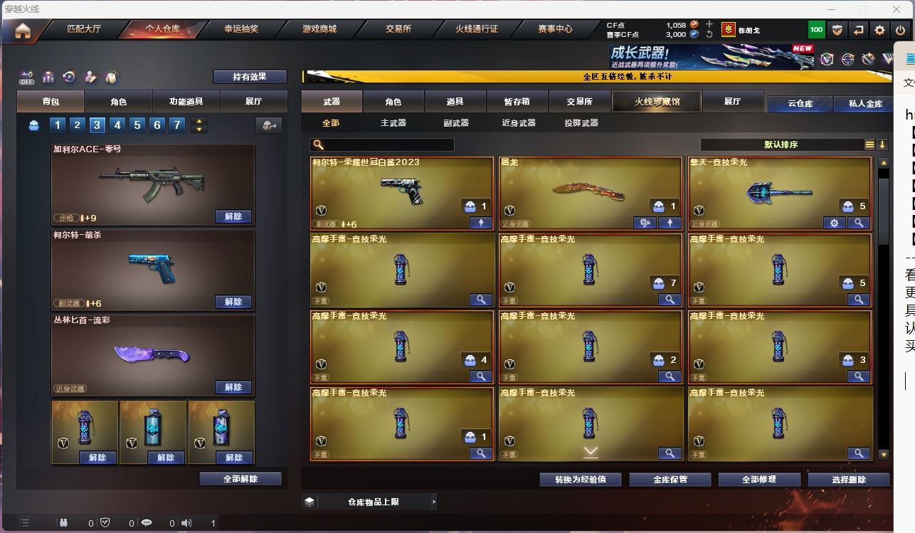 http://www.yunyoutang.com/