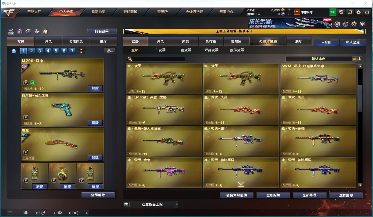 http://www.youxiduoduo.com/