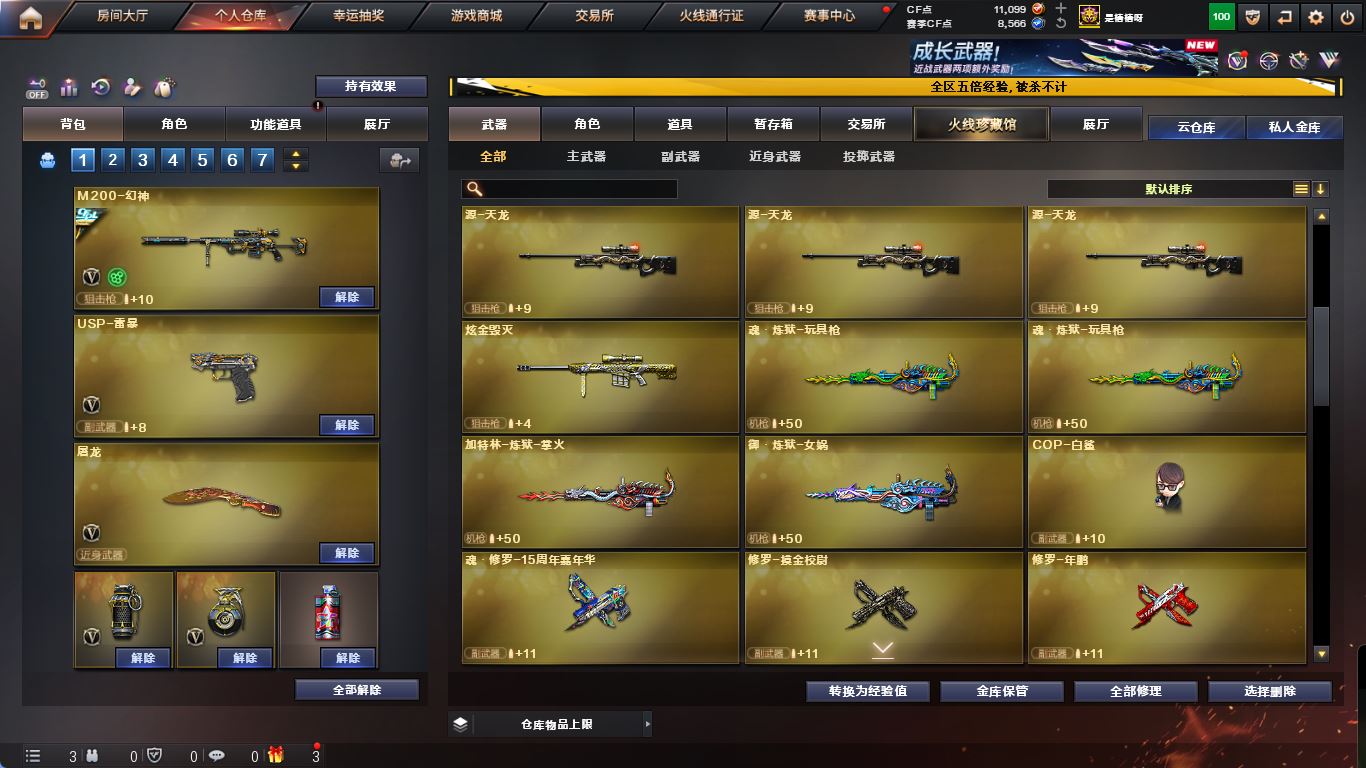 http://www.yunyoutang.com/